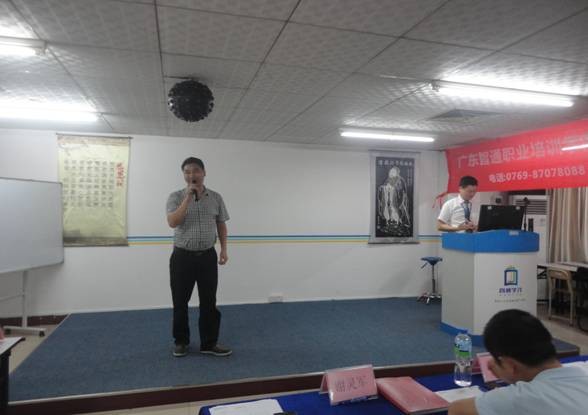 智通學(xué)院&ldquo;教學(xué)上課流程標(biāo)準(zhǔn)化&rdquo;競賽