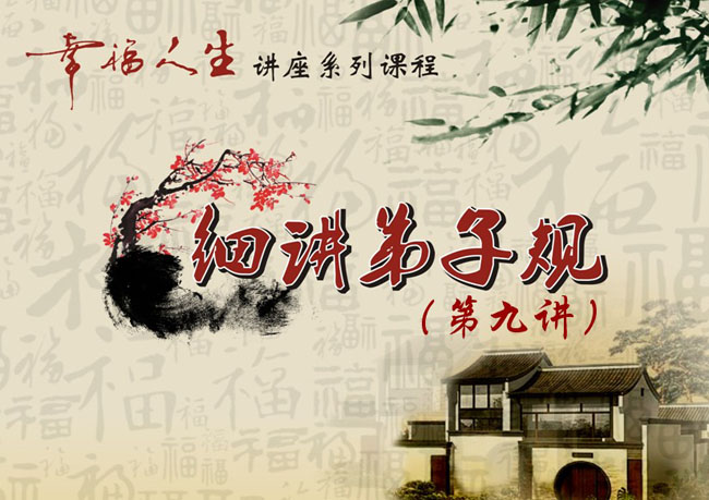 兄道友，弟道恭。兄弟睦，孝在中