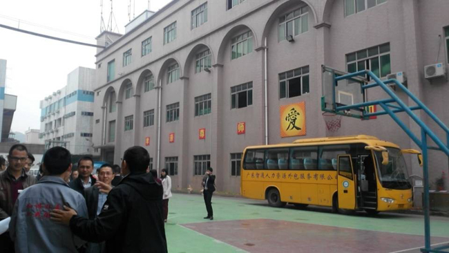 傳統(tǒng)文化學習之旅