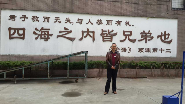 傳統(tǒng)文化學習之旅