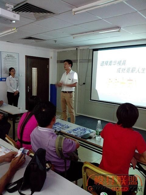 選擇青華模具，成就高薪人生
