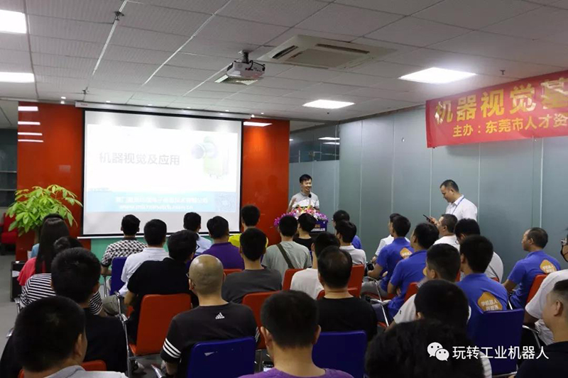 2018智能制造業(yè)企業(yè)、人才專場(chǎng)見面會(huì)07