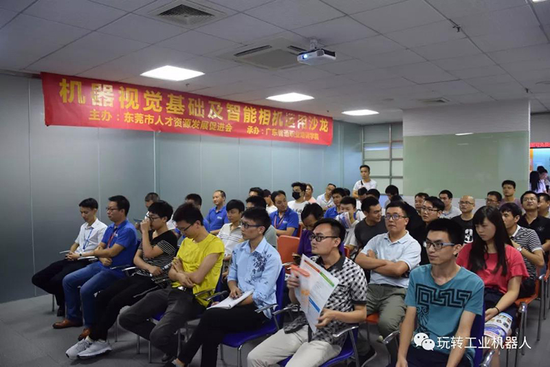 2018智能制造業(yè)企業(yè)、人才專場(chǎng)見面會(huì)08