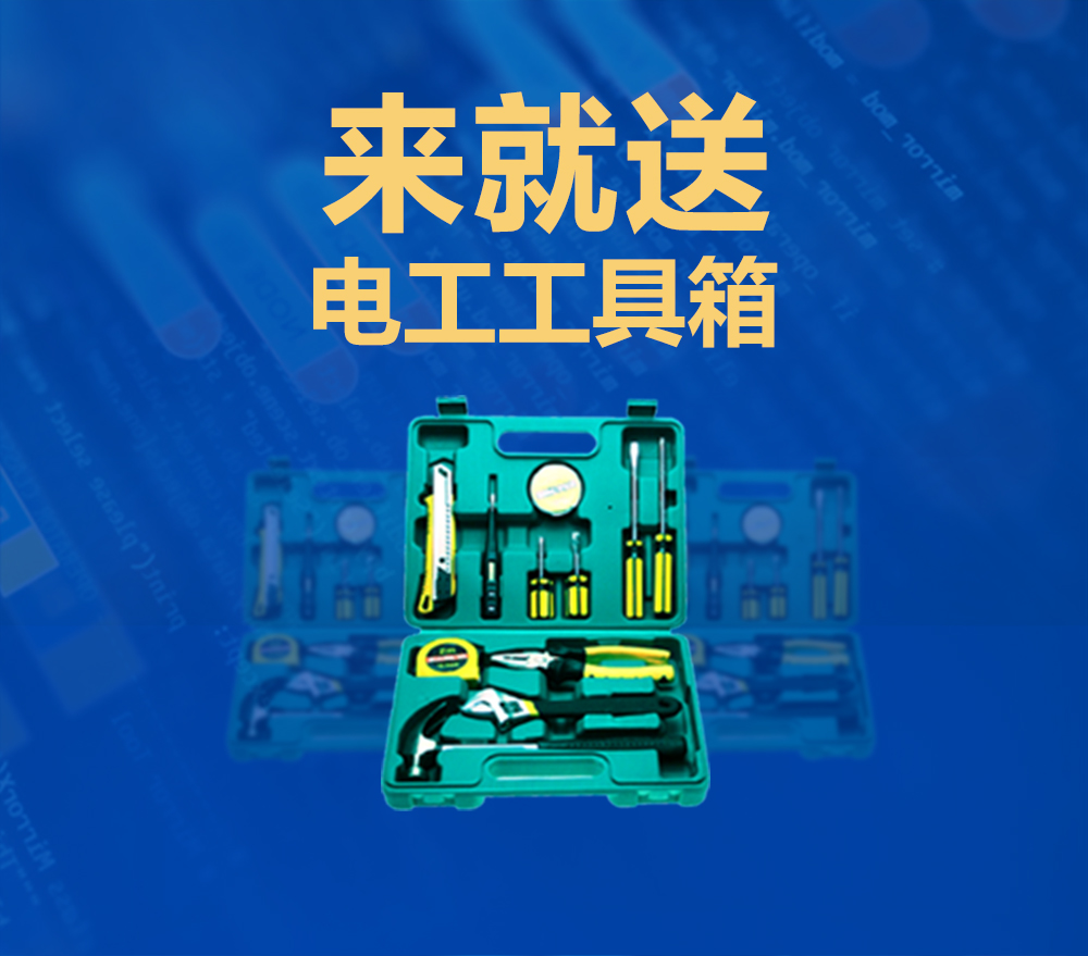 智通教育12月30日免費(fèi)工業(yè)機(jī)器人公開課07