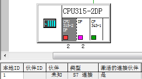 S7-300與SMART200、S7-300以太網(wǎng)通信04
