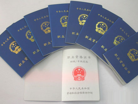 報考電工證考試難不難?電工證要怎么考？