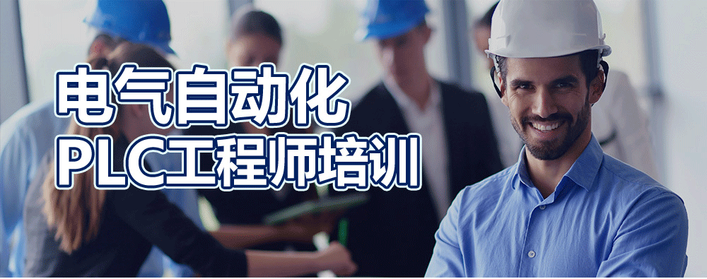 選擇PLC電源模塊應(yīng)注意的事項-PLC編程培訓(xùn) 選擇PLC電源模塊應(yīng)注意的事項-PLC編程培訓(xùn)