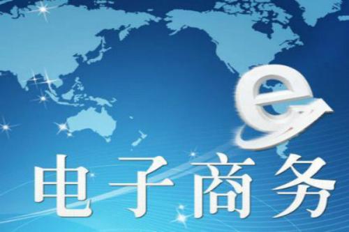 電子商務(wù)培訓(xùn)-網(wǎng)店裝修的核心要點(diǎn)是什么？裝修有哪些技巧？